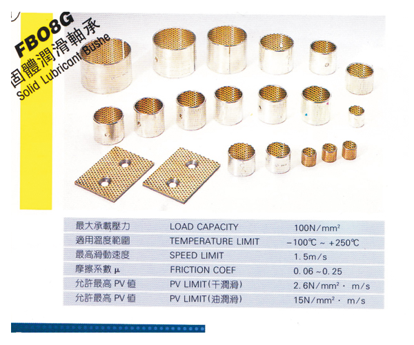 Solid lubricated bearings