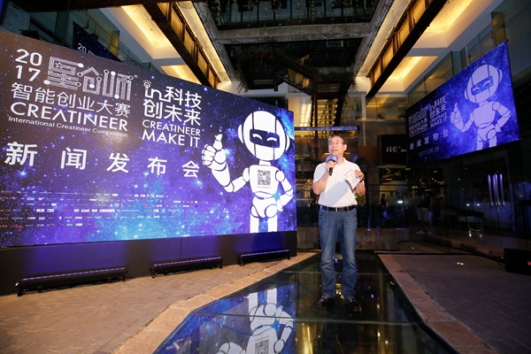 新松機器人總裁、中國機器人產(chǎn)業(yè)聯(lián)盟理事長曲道奎博士精彩發(fā)言