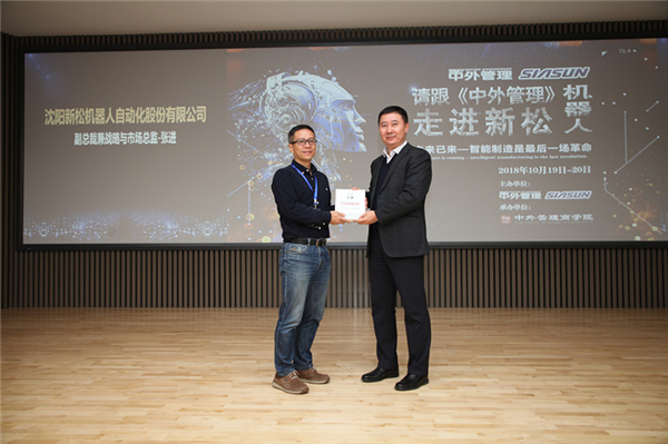 張進(jìn)、李翼互換禮物_副本.jpg