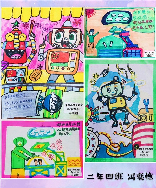 3、讀者們細細看，小朋友真有心了.jpg
