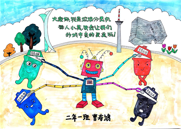 6、垃圾分類不用愁，我是分揀小能手.jpg