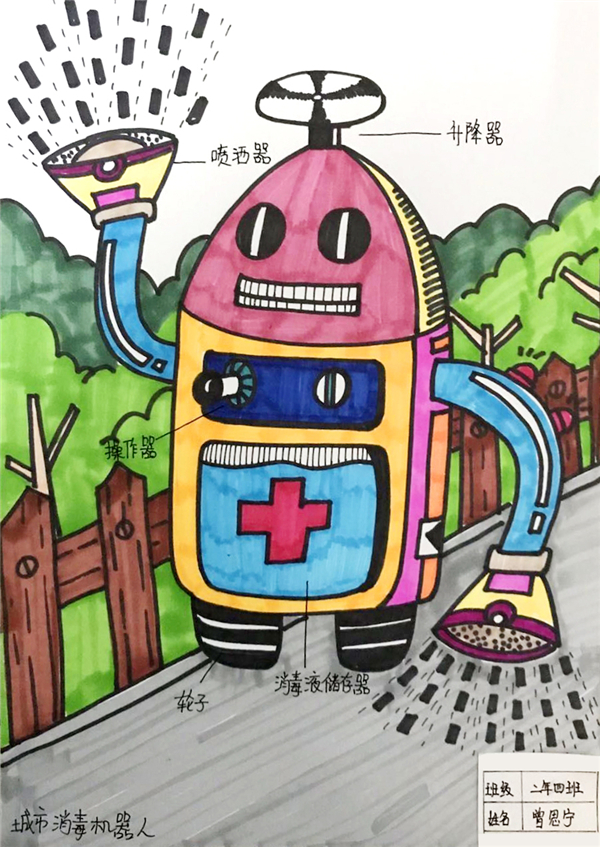 10、城市小英雄，讓病毒無處遁逃！.jpg