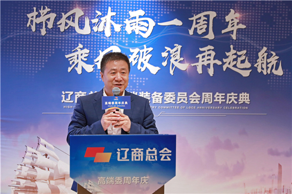 遼商總會(huì)副會(huì)長(zhǎng)、沈陽(yáng)普祺工業(yè)科技集團(tuán)董事長(zhǎng)劉奇.jpg