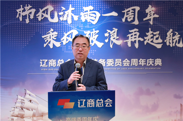 遼商總會(huì)軟件與信息委員會(huì)秘書(shū)長(zhǎng)于春剛.jpg