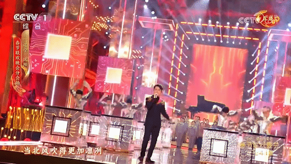 沈陽分會場——芯片2.gif
