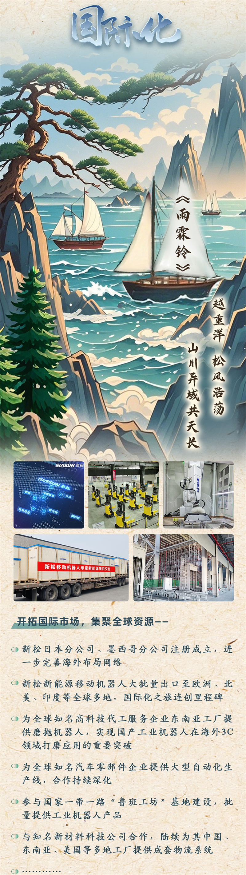 關鍵詞副本副本基本完成版本222_04.jpg