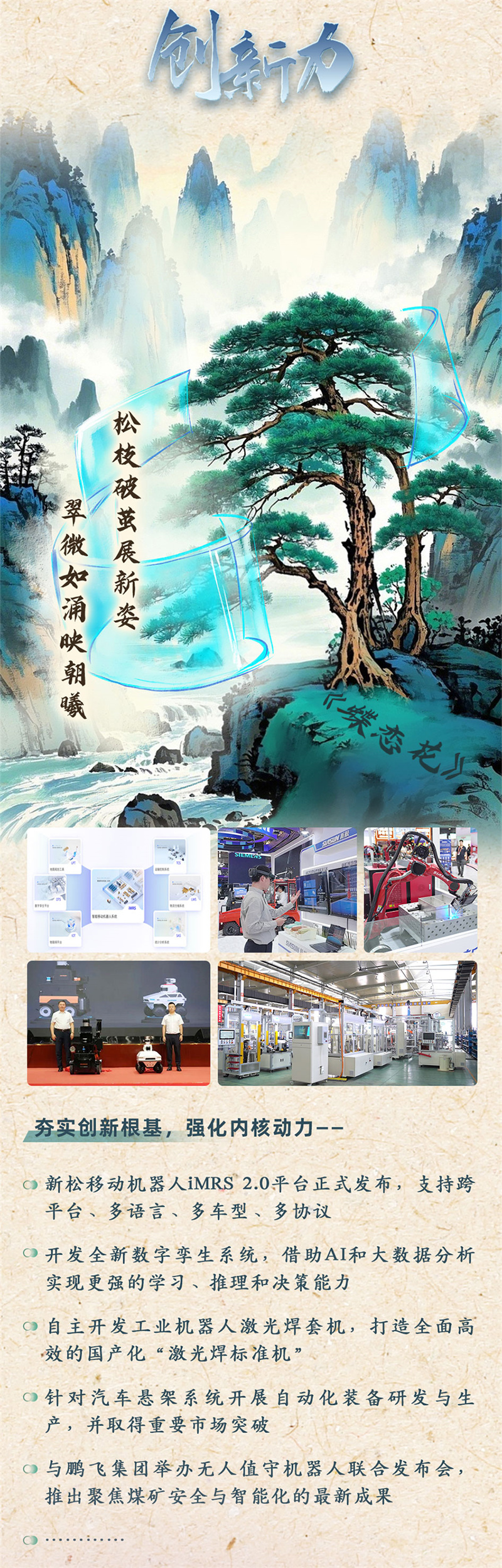 關鍵詞副本副本基本完成版本222_05.jpg