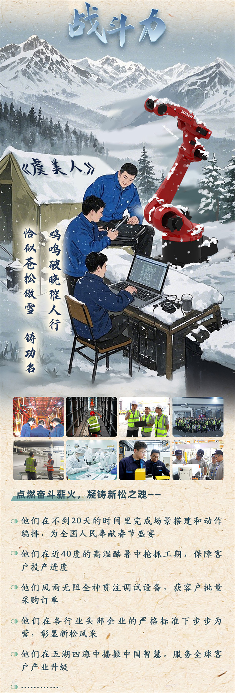 關鍵詞副本副本基本完成版本222_09.jpg