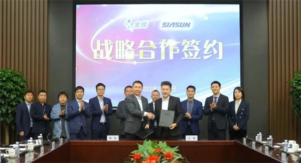 新松與金蝶簽署戰(zhàn)略合作協(xié)議，共同推進(jìn)中國(guó)制造企業(yè)數(shù)字化轉(zhuǎn)型