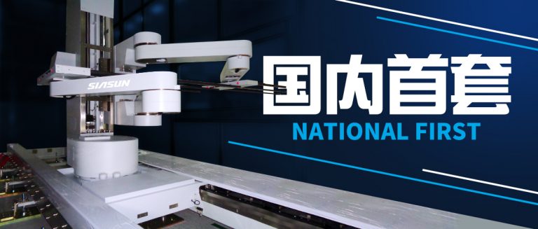 科技日報-我國首套柔性O(shè)LED機器人成功應(yīng)用