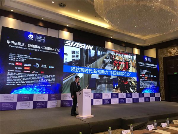 科技盛宴聚焦?？冢滤晌锪鬟B中三元