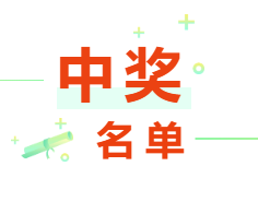 新松20周年寄語活動正式落幕，原來粉絲們心目中的新松是這樣的……