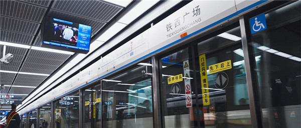 新基建時代，新松行穩(wěn)慮遠(yuǎn)的智慧交通大布局！