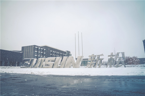 新松冬雪，銀河與人間的相約！