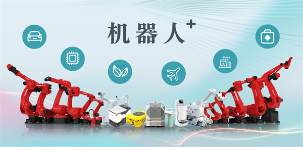 新松公司：以應(yīng)用需求端為導向，跑出中國“機器人＋”速度！【工業(yè)機器人篇】