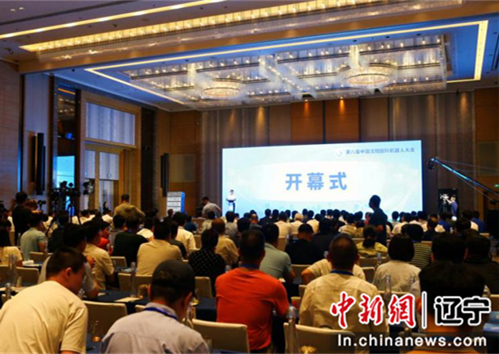 第八屆中國沈陽國際機器人大會在沈召開 遼寧省委常委、沈陽市委書記王新偉出席并宣布大會開幕