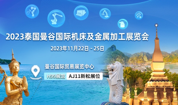 智之所向 可越山?！滤芍|南亞“智造之林”碩果累結(jié)
