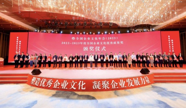 遼寧日報(bào)——連獲三獎(jiǎng)，沈陽企業(yè)有“文化”！