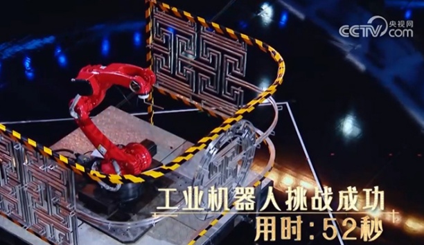 實(shí)力征服央視舞臺(tái)！新松工業(yè)機(jī)器人《中華考工記》上演“火線沖擊”極限挑戰(zhàn)