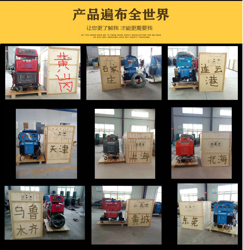 聚脲噴涂機是聚脲彈性體噴涂的關鍵(圖1)